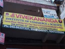 SRI VIVEKANANDA INSTITUTE SRI VIVEKANANDA INSTITUTE photo 3